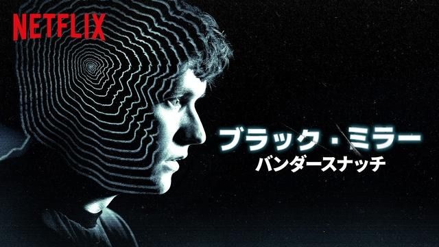 Netflix_オリジナル作品3